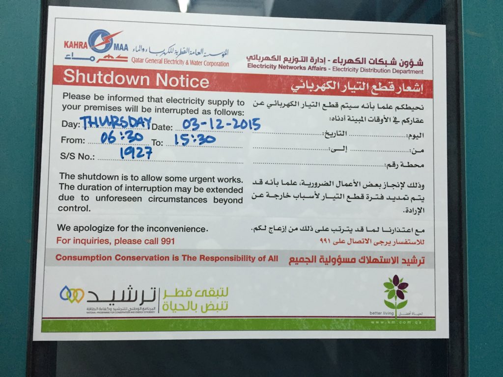 Basy's tweet photo. @dohanews saw this notice in my flat in Mansoura today. Is this happening throughout Doha? https://t.co/zGhzQUOVul