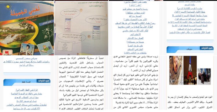 AbdullahThabit's tweet photo. بكتاب بنتي واجب ص١٦٩ محال لموقع صيد الفوائد
بالموقع: رؤوس مقطعة، المرأة في العقل الليبرالي، الصحوة..

لسادس ابتدائي! https://t.co/y35A8bldV2
