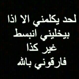 عزام الجنوب (@dhvuf742) on Twitter photo 