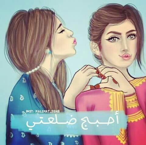 ail91408201's tweet photo. احبكم اضلوعي😂😍😚😘 https://t.co/EIzLG1Y091
