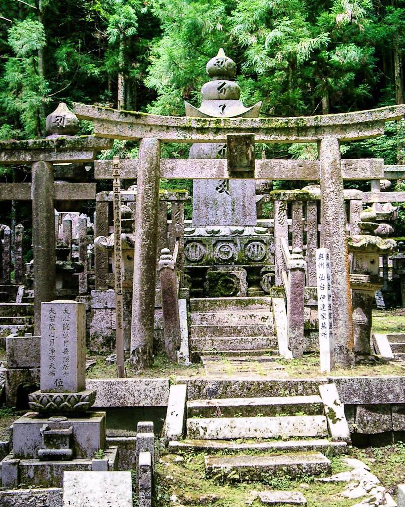Japonismo's tweet photo. Piedra y vegetación en el monte Koya, uno de los mejores sitios donde disfrutar de la expe… https://t.co/2fqhEGcUbh https://t.co/FoaX7puJNI