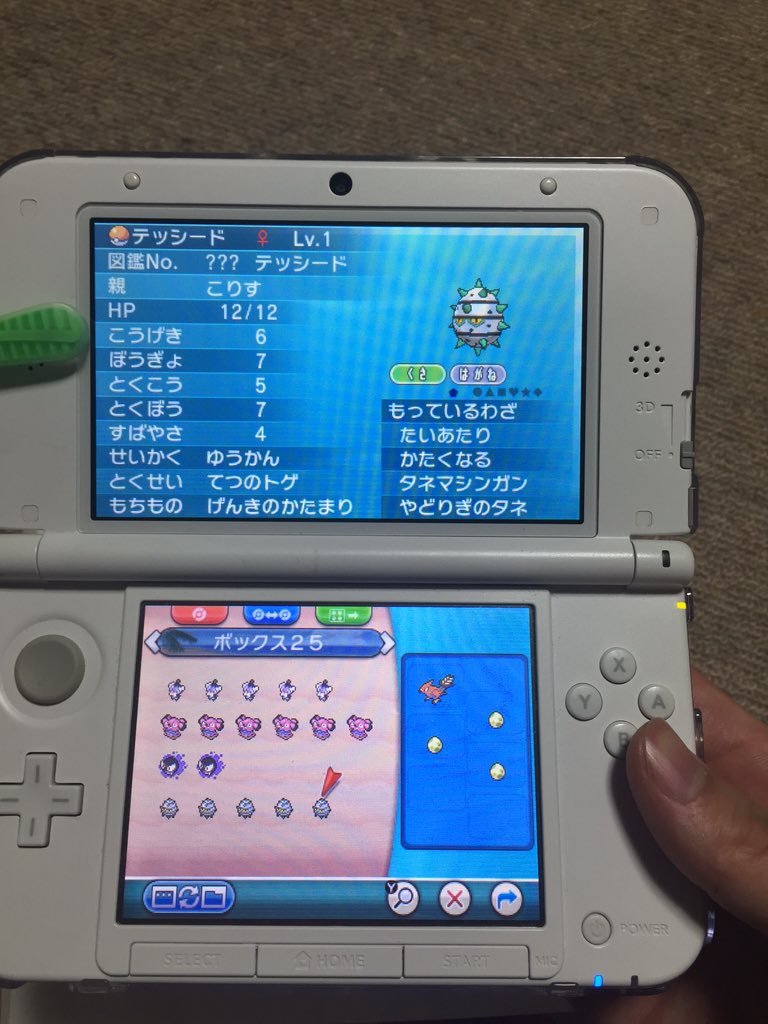 トレンディエンジェル夢の国たかし ゆうかんテッシードの６ｖが産まれた すばやさはいらないのよ T Co M6ffskbczo