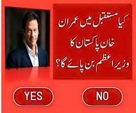 ramizmurtaza's tweet photo. #PTIRocksIsb
RETWEET     if    Yes
LIKE               if     No https://t.co/97JhASbUOZ