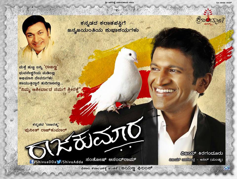 TeamPuneeth's tweet photo. Follow Appu's 26th movie #Rajakumara official twitter handle @RKTheFilm https://t.co/hwNH7wamfR