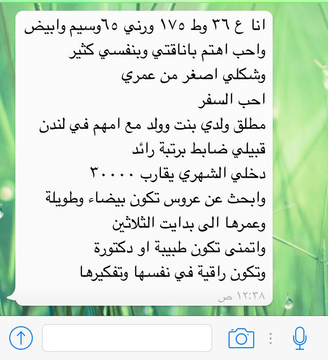 22Rrsrr's tweet photo. الرياض/مطلق/٣٦ https://t.co/OxFYW4Lkh0