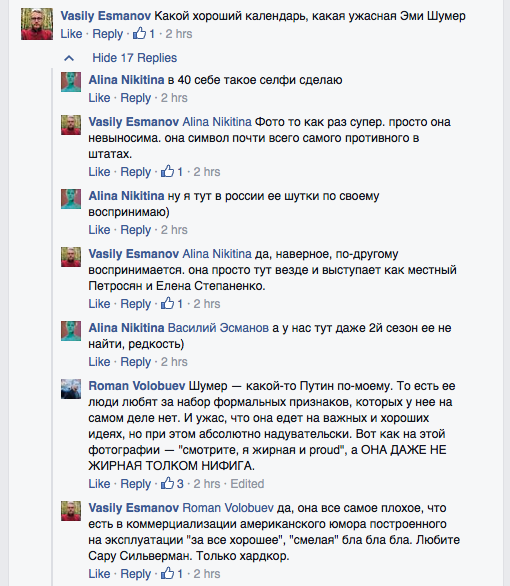 А вот всё, что нужно знать про Эсманю и Волоебова. https://t.co/wDx571ARdu<a href="/tag/murica"class="tags"><span>#murica</span></a>