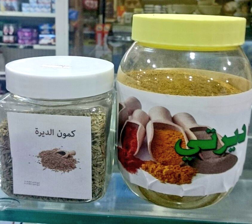 Alshalanmarket's tweet photo. بهارات منزلية🍃

وتتبيله يد سعودية 💚

لاتوجد الا لدى الشعلان للتموين الغذائي👍

0114224744 https://t.co/vY2Zo4ASX7