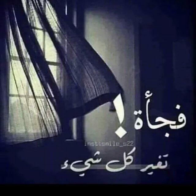v48_k's tweet photo. ♛෴ꁨ﴾Bøöđý﴿ꁨ෴♛
⇣  .
    ⇣
⇣  .
    ⇣
قـد تـجـد وجـهـاً يـشبه وجهـي .

لكن قـلبـي لـمـ يـخلـق مـنـه أربـعيـن .
#أنت https://t.co/iBB28GDfiK