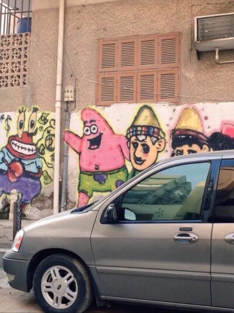 _al_suwailem's tweet photo. طفولتنا مرسومة على جدران أحد الأحياء القديمة في جدة ( رووعة ) 😍 https://t.co/luwMNhEkgt