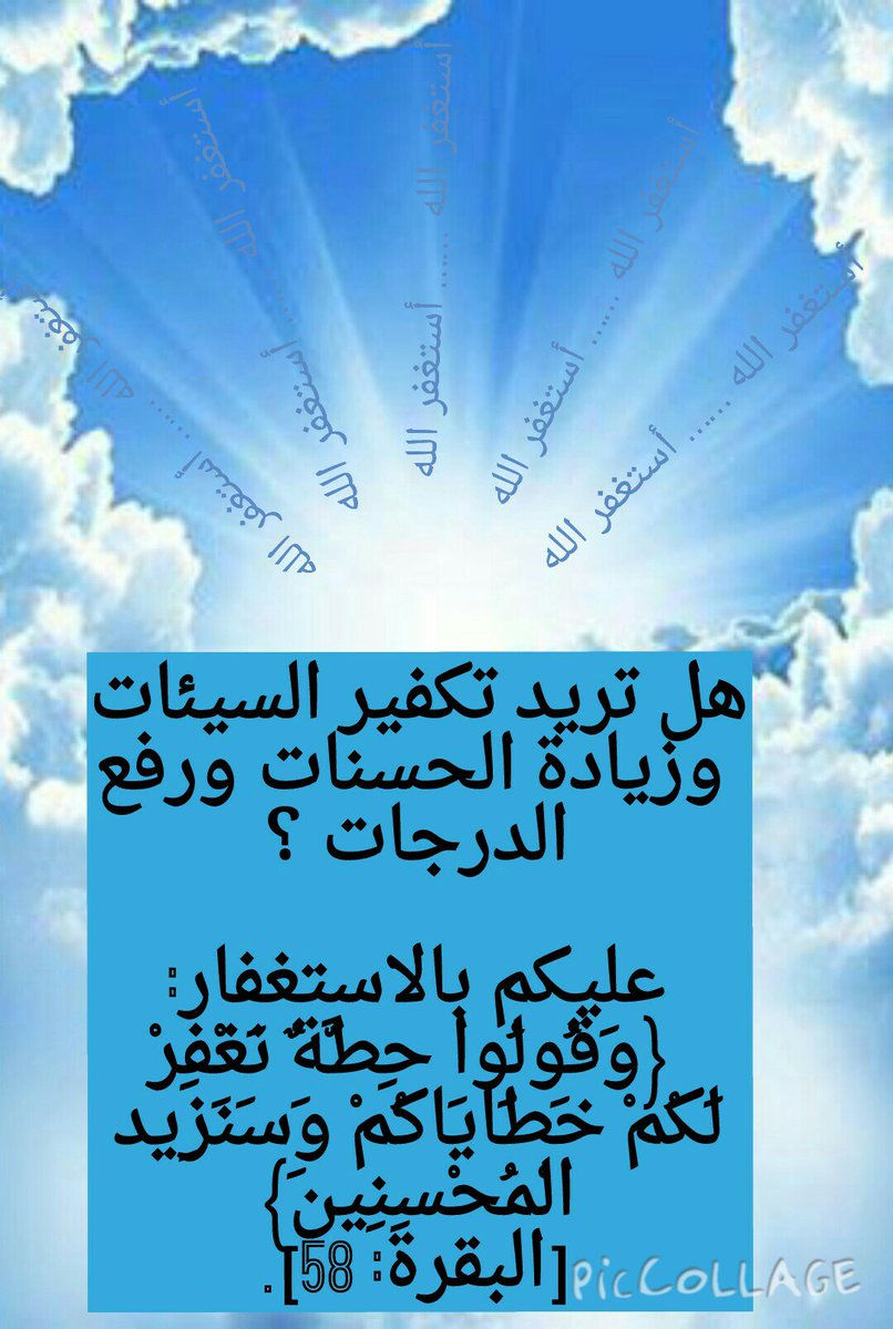FnhrC's tweet photo. @lD3MI 
@RTwit_1 
@abdallh_RT 
@RT_Tubaa 

أستغفر الله 

#الهلال_التعاون 
#زد_رصيدك17 
#قول_كلمه_لحبيبك_تتمني_توصله https://t.co/fkQuHAauvI