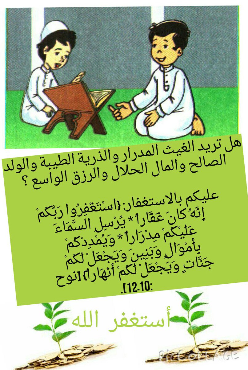 FnhrC's tweet photo. @lD3MI 
@RTwit_1 
@abdallh_RT 
@RT_Tubaa 

أستغفر الله 

#الهلال_التعاون 
#زد_رصيدك17 
#قول_كلمه_لحبيبك_تتمني_توصله https://t.co/fkQuHAauvI