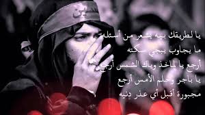 Alaaqueen7story's tweet photo. يشهد الله مانسيتك لحظه وحده
انته دومك اعله بالي
من كثر ماالهج ابأسمك صرت اشكن
انت يمي 
انجوي بنارك ونادي اكرب اكرب💔 https://t.co/mBfU5YFekX
