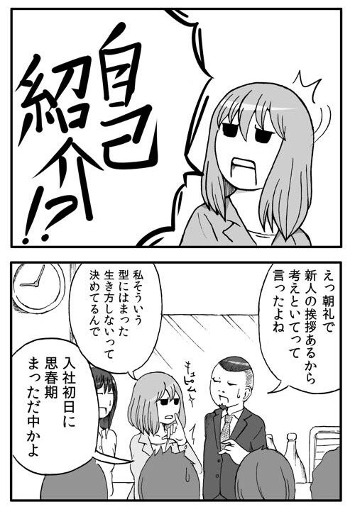 再掲!ルーキーにきいちゃんで参加してます。
よかったらいいジャンなど。 