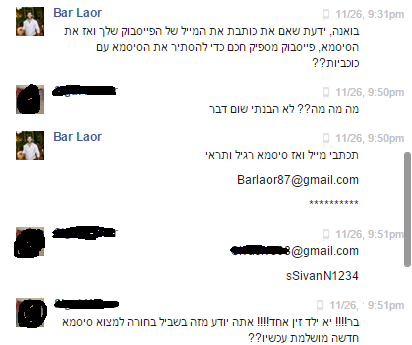 Bar to the light tweet media