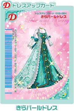 ラブ ベリー復活祈願垢さん の最近のツイート 1 Whotwi グラフィカルtwitter分析