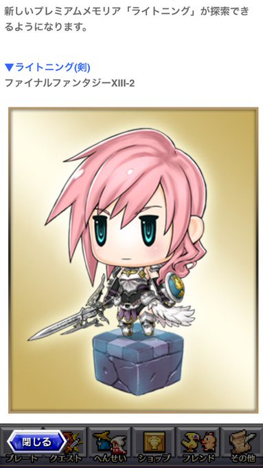 モーグリのtwitterイラスト検索結果 古い順