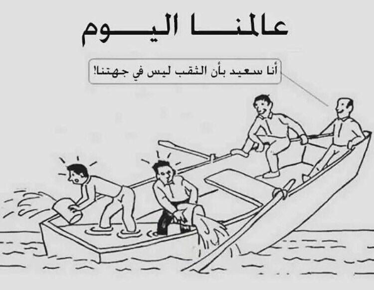 M_a_b109's tweet photo. واقع نعيشه 💔. https://t.co/jNIEle3TC7