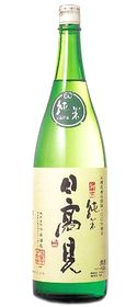 xynanunapyli's tweet photo. 日高見　純米山田錦　1800ml　【プレゼント】【贈り物】【手土産】【宮城県_物産展】
【ふるさと割クーポン利用で30%OFF！】
https://t.co/igQzmhaAor https://t.co/I9lfjxiq73