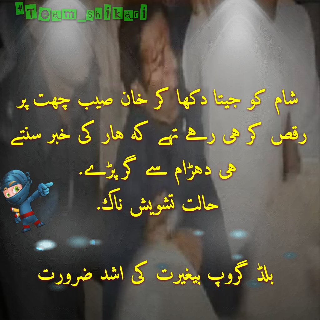 K4mi_i's tweet photo. Current Situation After Losing #ISBLBE
#Thanks_RaheelShareef For 2nd Position
#FaceSaving So So
@_ErrorGuy @Uj31 https://t.co/NZxflQtCG6