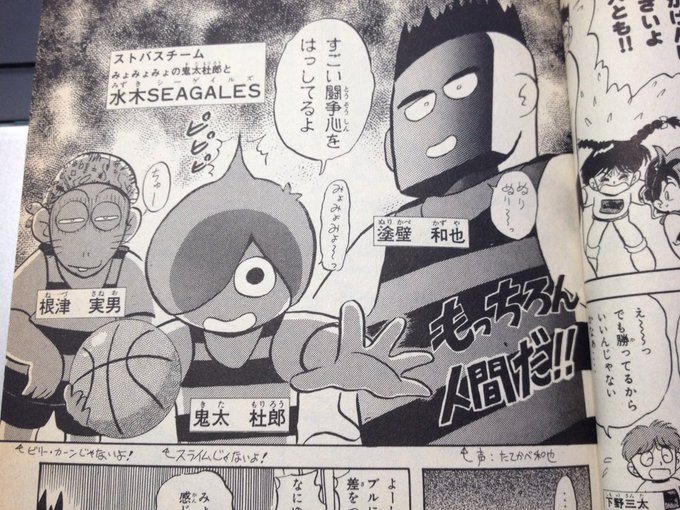 とだ勝之 Katsudoren 15年12月 Page 7 Twilog とだ勝之 Katsudoren 15年12月 Page 7 Twilog