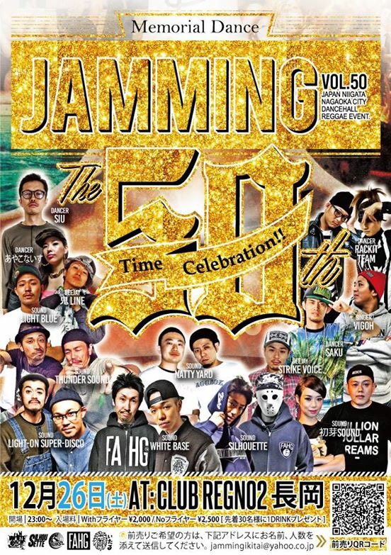 jamming_info's tweet photo. 今日から
１２月スタート🌟

すなわち…

今年最後の
#JAMMING 月間スタートです🎵

皆さん26日は
新潟長岡
５０回目のJAMMINGに
ぜひ！遊びに来てください✨

詳細→https://t.co/baC6YKGQi2 https://t.co/kLz5jEbwQg