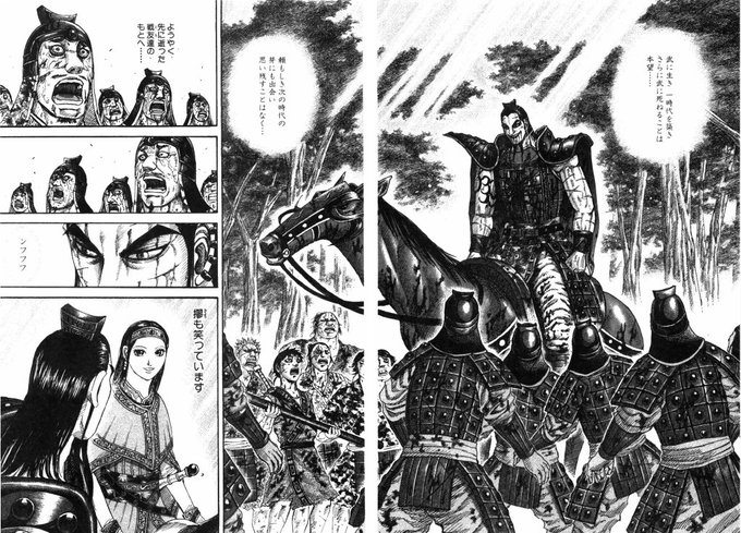 キングダム 王騎将軍が死んでいない可能性は 最後の言葉も紹介 トレンドのエンジン