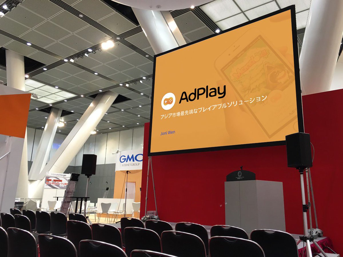 VMFive's tweet photo. #VMFive is going to introduce #AdPlay service today 13:30-13:40 in #AdTechTokyo!! Don't miss it!! https://t.co/DAtCU72iJO