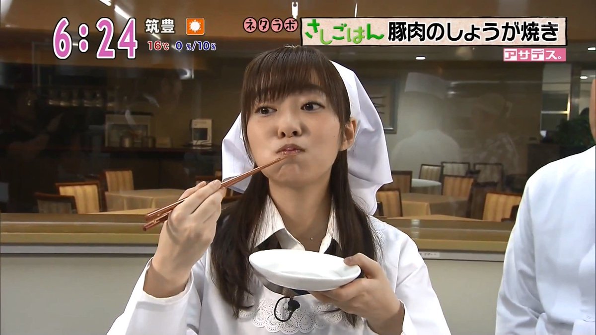 さしごはん Twitter Search