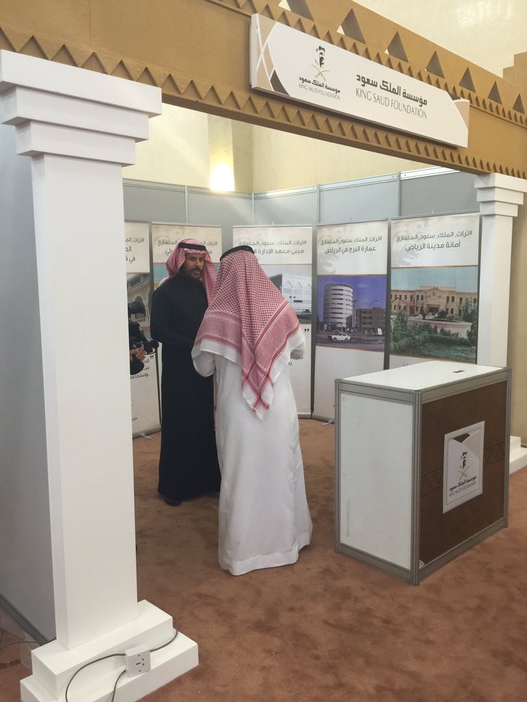 kingsaud's tweet photo. معرض #تراث_الملك_سعود_المعماري في #ملتقى_التراث_العمراني_بالقصيم ، وعبدالعزيزال عبدالله حفيدالملك سعود يشرح للزائرين https://t.co/77fUHtnMHm