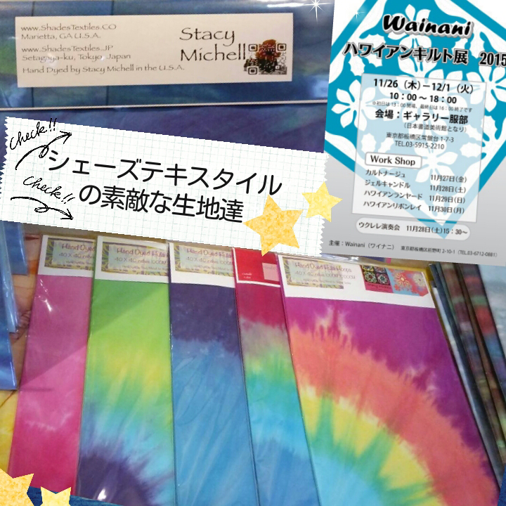 shell_sea tweet picture
