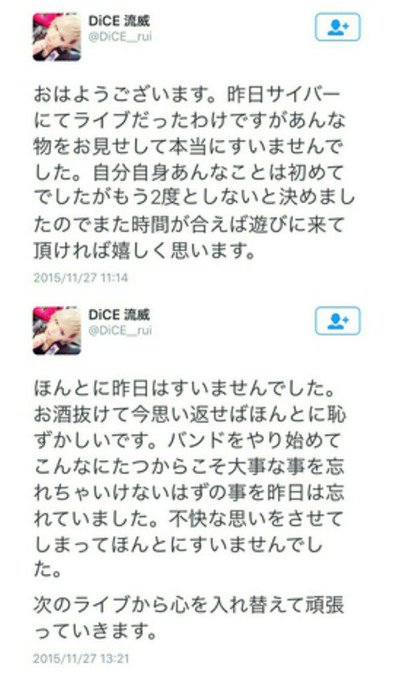 ｖ系たぬき速報 S Recent Tweets 2 Whotwi Graphical Twitter Analysis