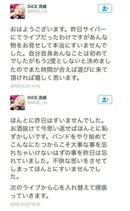 ｖ系たぬき速報さん の最近のツイート 1 Whotwi グラフィカルtwitter分析