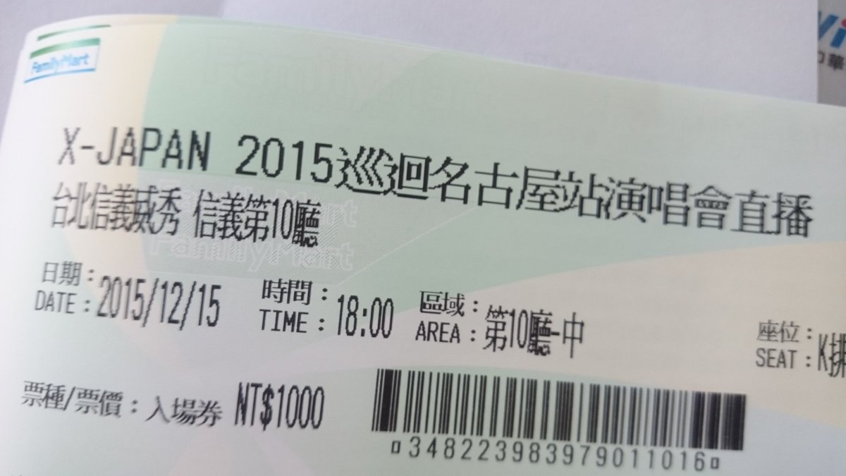 Leoxshen's tweet photo. @YoshikiOfficial ThanX 4 this, Can't wait to be Xed in Taiwan!! https://t.co/59P6xNpdi9