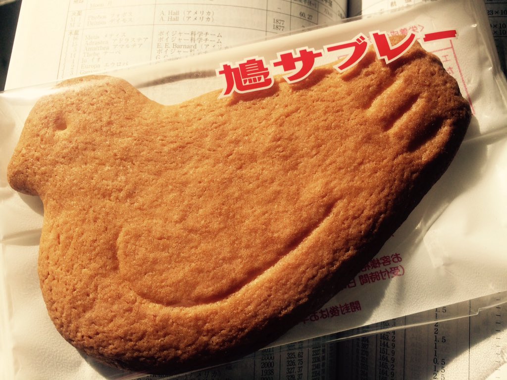 鎌倉名物 鳩サブレーの個包装には ちょっと心ニクい加工がしてあって傾かないし割れにくい 考えた人すごい 企業努力 Togetter 鎌倉名物 鳩サブレーの個包装には ちょっと心ニクい加工がしてあって傾かないし割れにくい 考えた人すごい 企業努力 Togetter