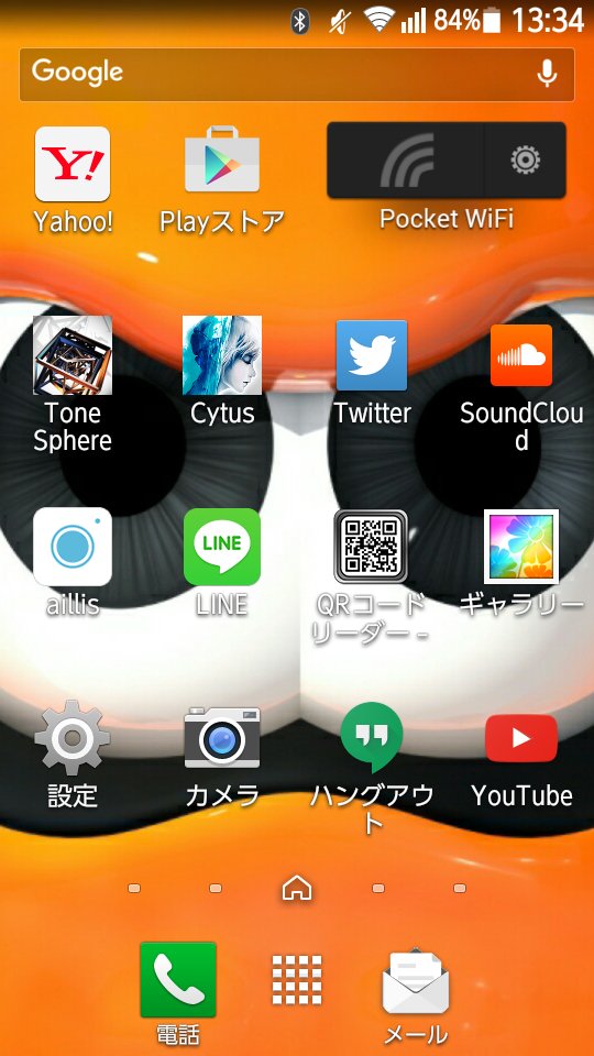 AvtTjh's tweet photo. 今のホーム画面 https://t.co/UecOXeMIk6