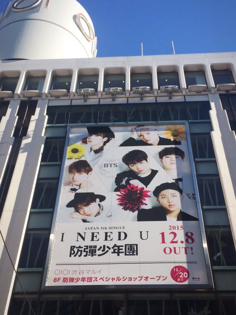 BTS 「I NEED U」 渋谷マルイ限定フォト br/ジョングク