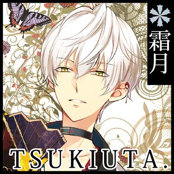 ツキウタ 公式 Tsukiuta1 15年12月 Page 4 Twilog