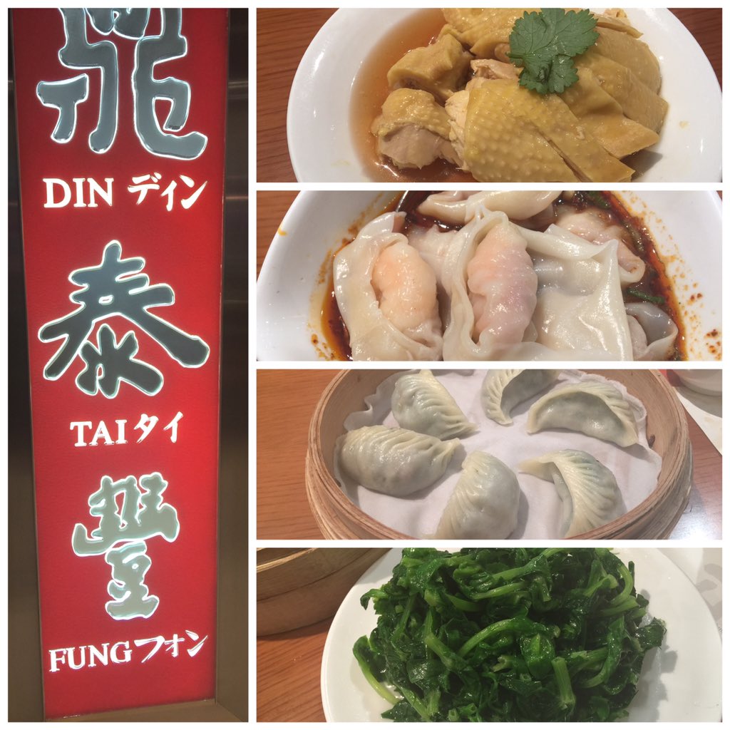 JillEditorTVIP's tweet photo. Yum yum dim sum #dintaifung #HongKong #foodie https://t.co/TemVY8w5gj