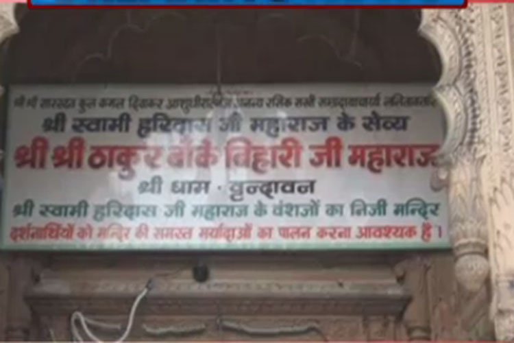 News18India's tweet photo. #UPtemple दो बड़े मंदिरों को नियंत्रण में लेने की तैयारी में अखिलेश सरकार, बवाल https://t.co/a5q8YsmRX0 https://t.co/kpN8eskwG5