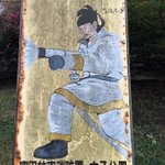 このたよりない聖徳太子さんで大丈夫かよ!