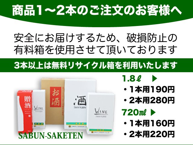 xynanunapyli's tweet photo. 【ふるさと割クーポンで30％off】伯楽星（はくらくせい）　特別純米　1.8L【宮城県_物産展】【SAKE COMPETITION2014年・2015年の2年連続Gold受賞】
https://t.co/kEBJi2T4H4 https://t.co/oRasqJmAV2