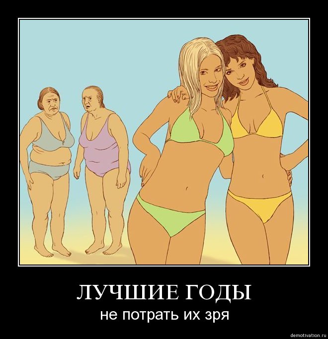 Приглашения картинки, нет блядь смешные картинки