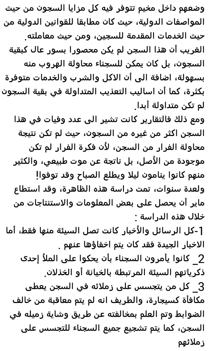 NayifNejer tweet picture