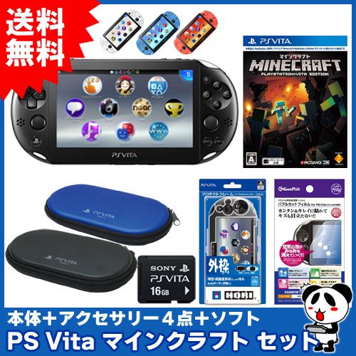 cykytemajazy's tweet photo. 【新品】【PSV】 PlayStation Vita マインクラフトセット 【PSVita本体+アクセサリー4点+ソフト】【送料無料】 [PCH-2000][PSVita Mine.
https://t.co/qK8CvSeXRq https://t.co/JonNN55ozY