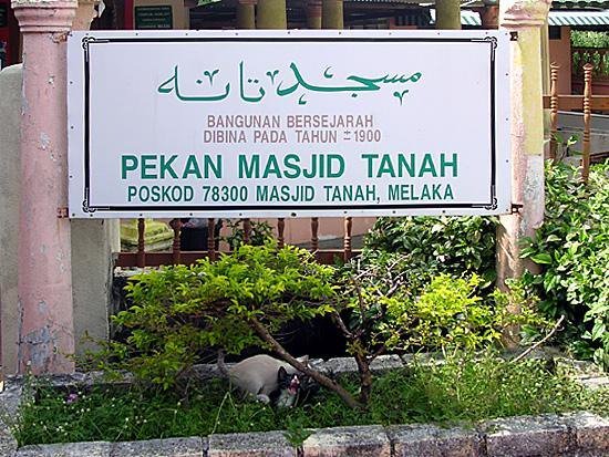 Negeri Melaka בטוויטר Ni Masjid Tanah Alahh Masjid Tanah X Kn X Kenal Nama Asal Dri Peristiwa Org India Bina Masjid Dri Tanah Kt Sna Https T Co Phu8tpod65