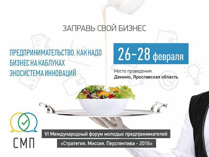 veryfatwombat's tweet photo. В феврале пройдет довольно интересный форум https://t.co/mWuKxyhmRe. Что думаете? https://t.co/lCbphOfpw1