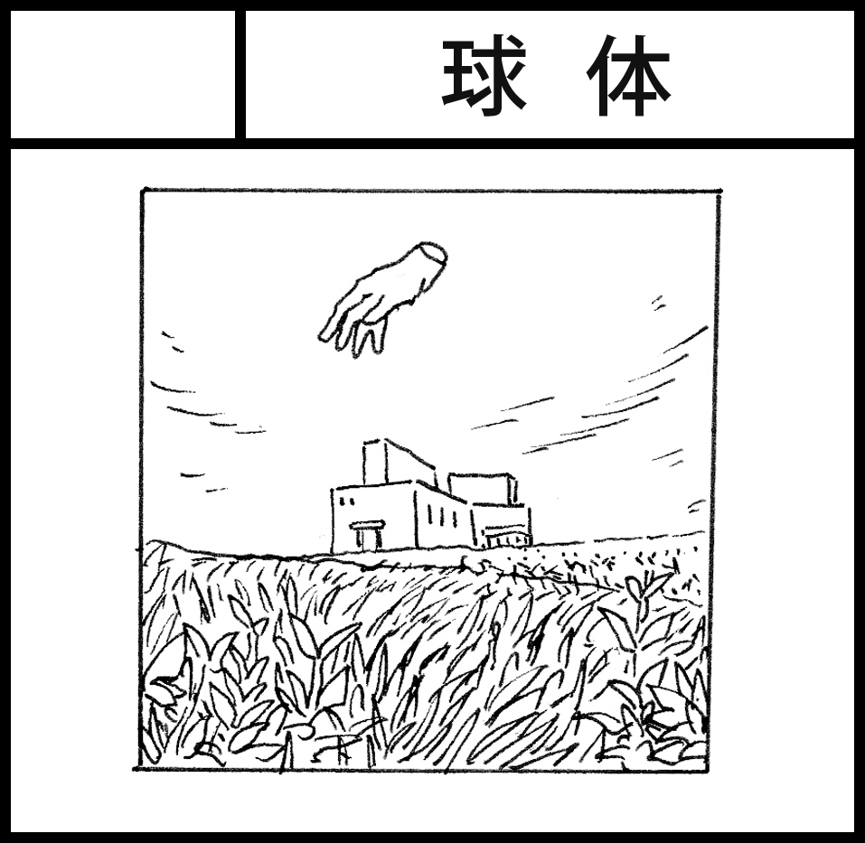 次回のコミティアお休みしようかと思ってたけど思い直して申し込みました。 
