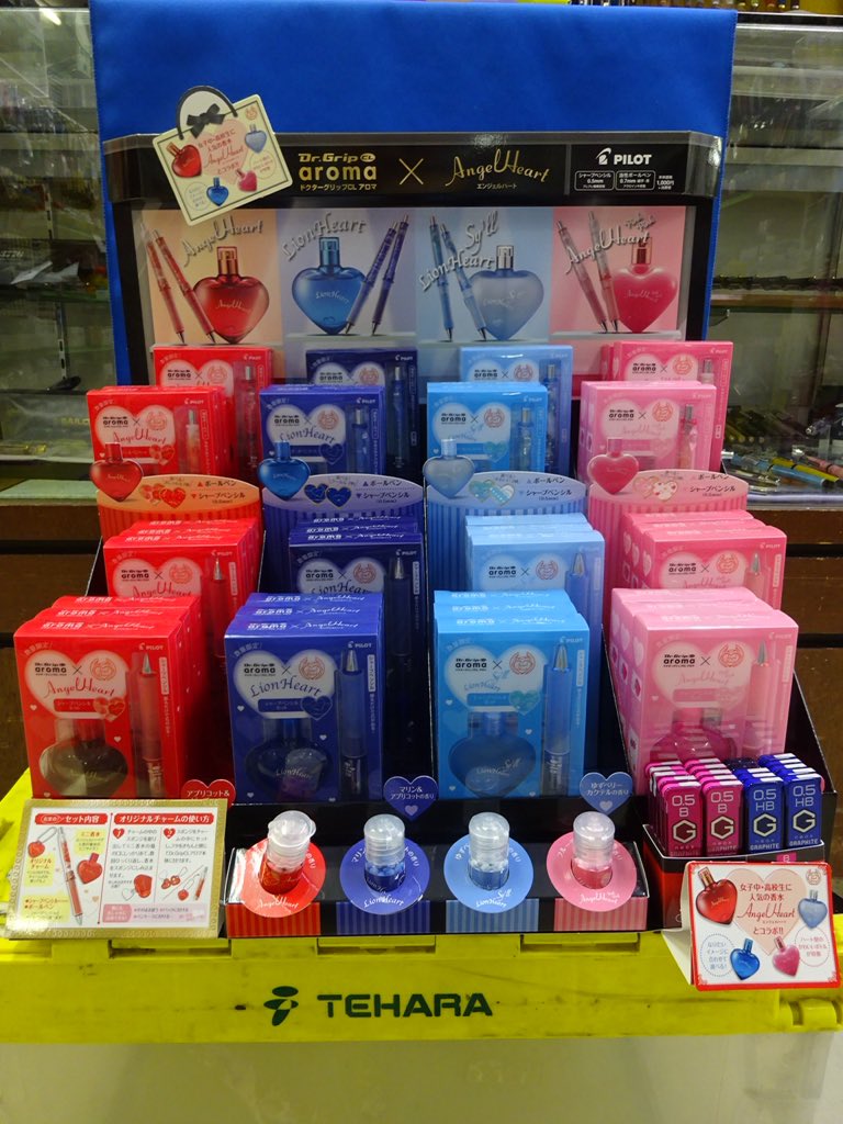 ドクターグリップCL アロマ エンジェルハート コラボデザイン 』限定