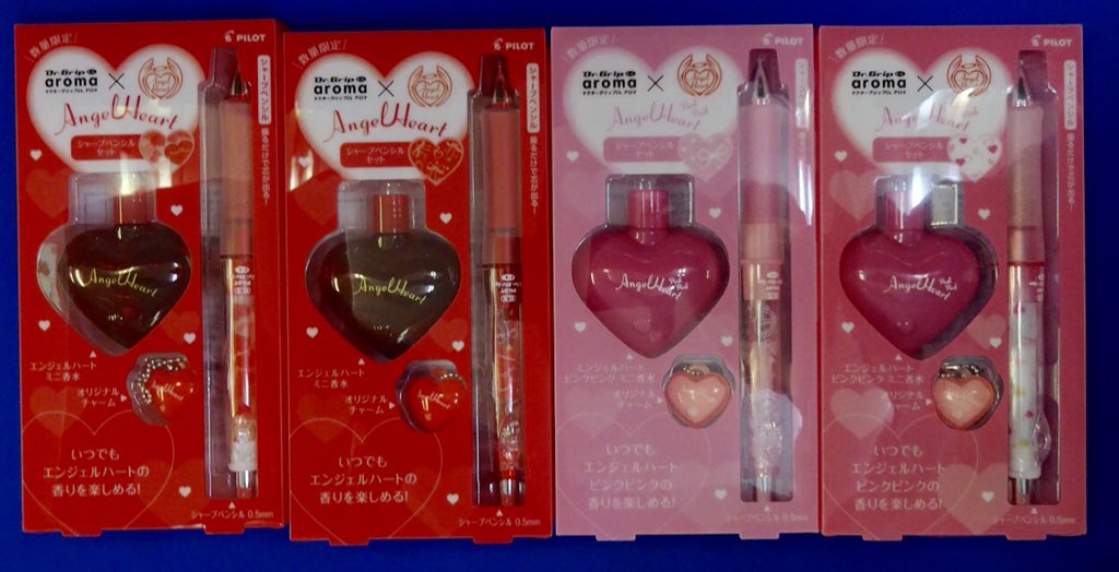 ドクターグリップCL アロマ エンジェルハート コラボデザイン 』限定