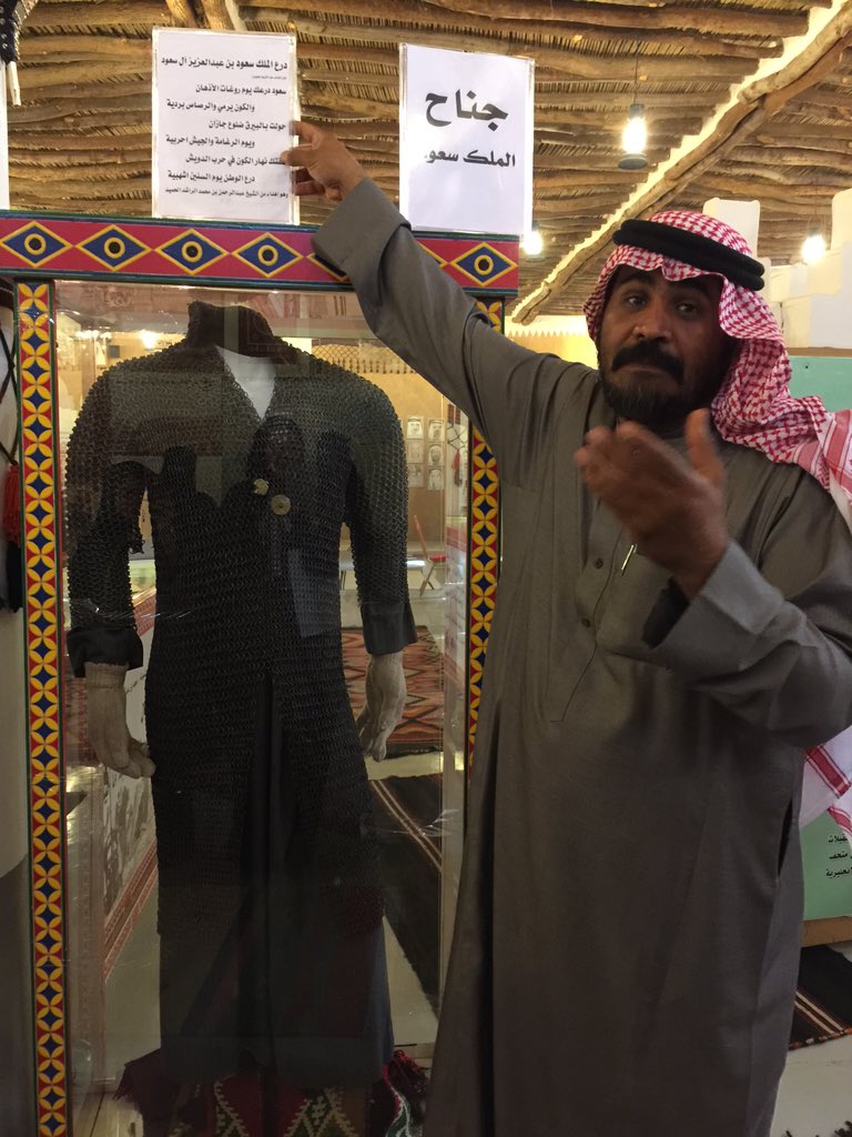 kingsaud's tweet photo. شكرًا للأستاذ عبداللطيف الوهيبي على ضيافته في متحف العقيلات #بريدة #القصيم ،وصور الحفيد مع درع #الملك_سعود في السبلة https://t.co/ZKQnulwR9X